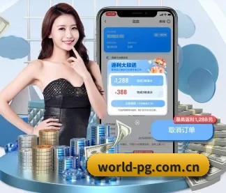 PG APP
